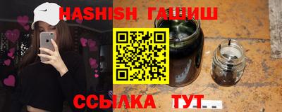 мяу мяу кристалл Янаул