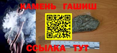 мяу мяу кристалл Янаул