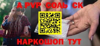 mdma Ярцево