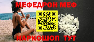 mdma Ярцево