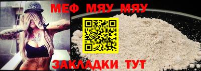 mdma Ярцево