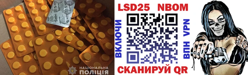 ЛСД экстази ecstasy  хочу наркоту  Курган 