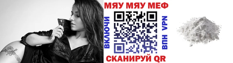 omg как войти  Курган  Меф mephedrone 