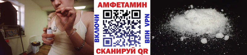 OMG как войти  Курган  Метамфетамин пудра 