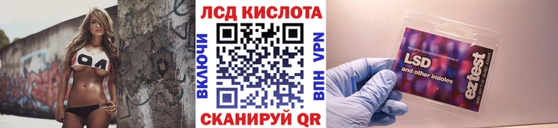 KRAKEN ССЫЛКА  Курган  Наркотические марки 1,8мг 