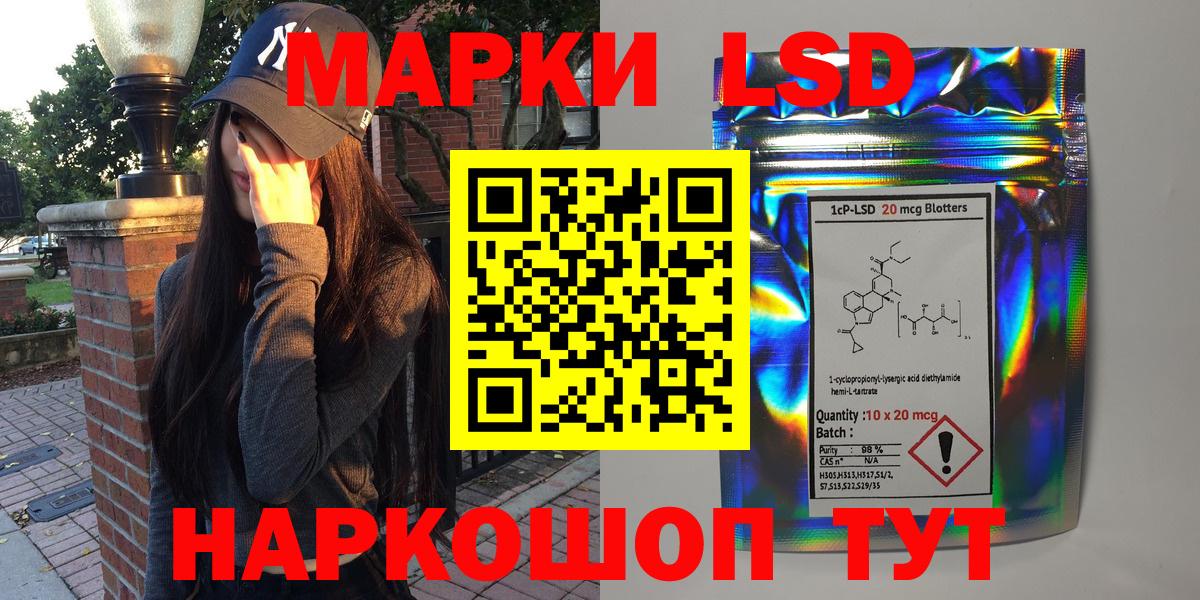 Курган  Марки NBOMe 1,8мг  Вход с VPN 