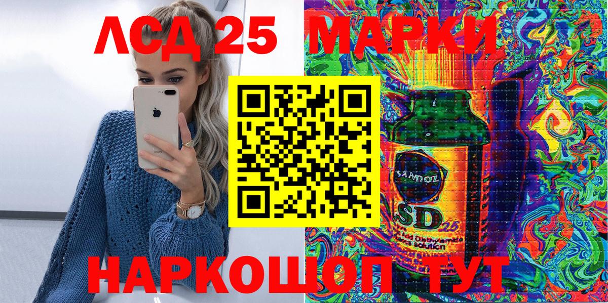 Курган  Марихуана  МЕТАМФЕТАМИН  Cocaine  ГАШ  Вход с VPN  ГАШ  Меф кристаллы 