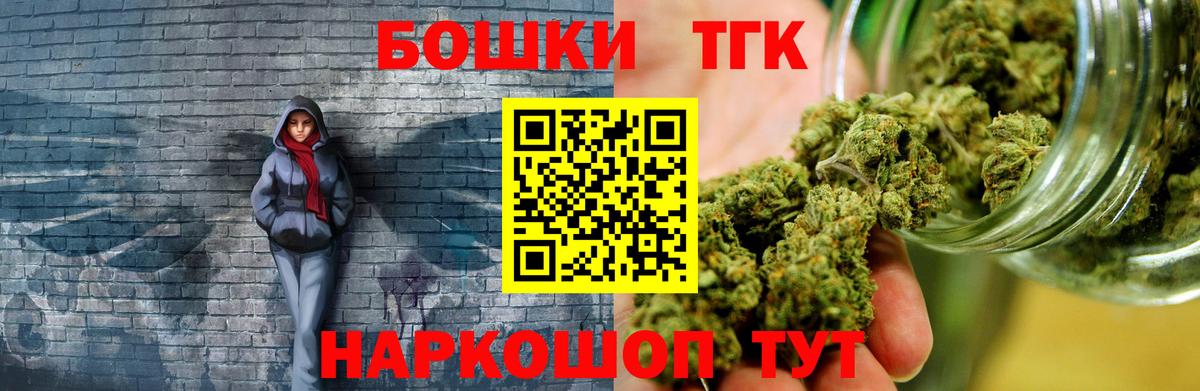 Курган  Бошки Шишки ГИДРОПОН  МАРИХУАНА планчик  МАРИХУАНА LSD WEED  Бошки Шишки SATIVA & INDICA  Вход с VPN 